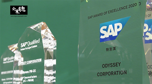 SAP Gold Partner