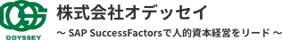 株式会社オデッセイ