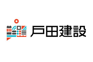 戸田建設株式会社 様