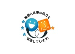 家庭と仕事の両立支援推進企業